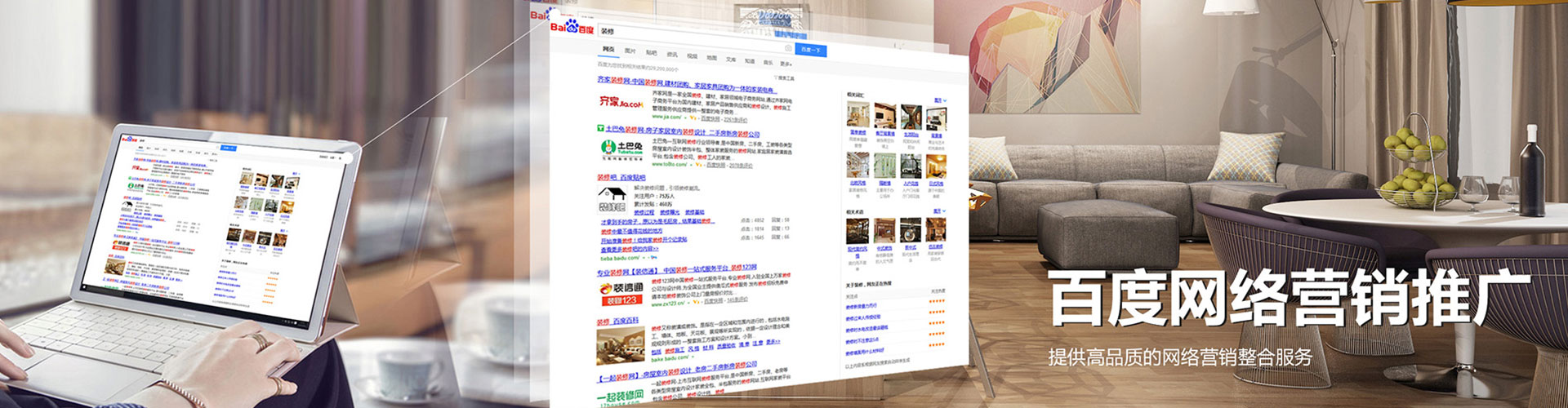 平乐百度充值高返点