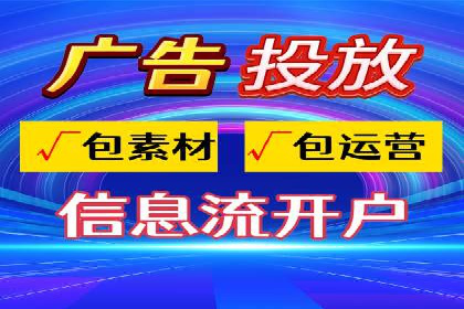 社交媒体平台推广开户费用案例研究