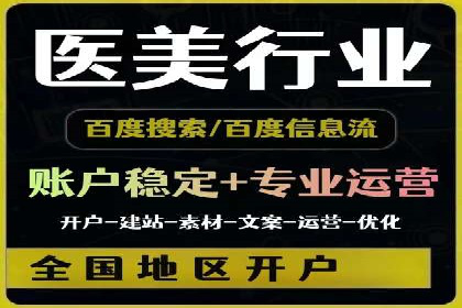 百度竞价排名服务：成功案例告诉你如何实现业绩翻番